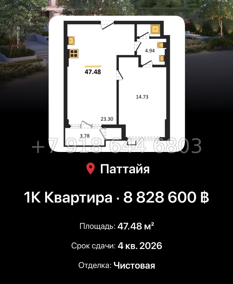 № 11. The Panora Estuaria Mida Assets Джомтьен пляж р-н - миниатюра 78