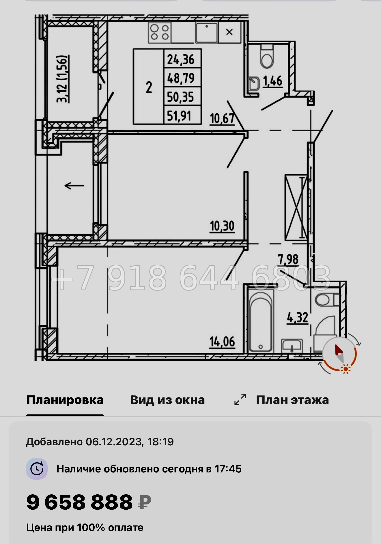 № 99 в. Метро Проспект Ветеранов. ЖК Полис Новоселье  - миниатюра 71