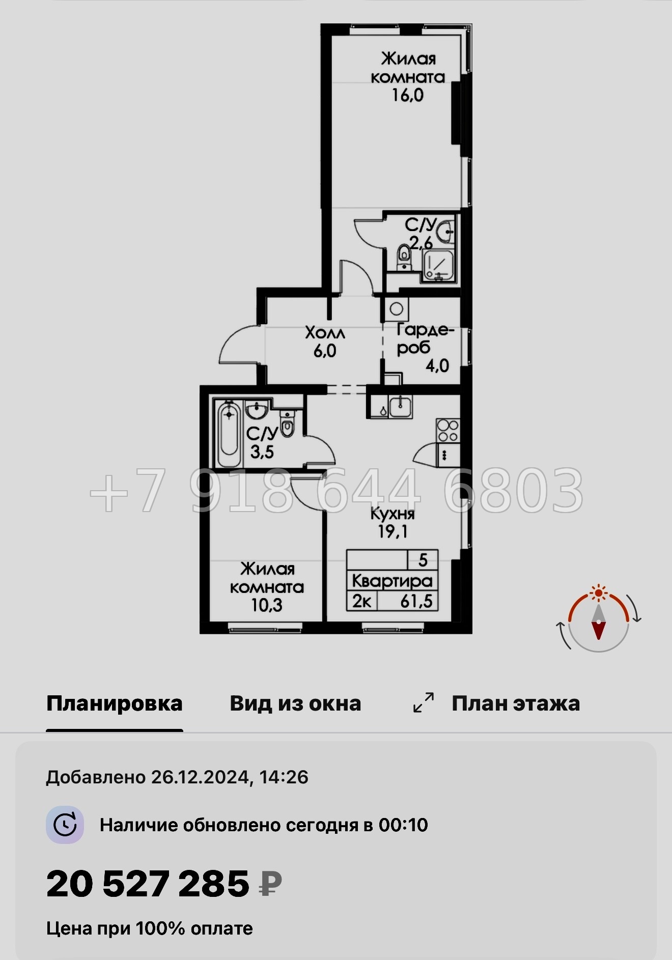 № 118 в. Метро Обводный канал. Метро Фрунзенская. Метро Технологический институт. ЖК Витебский парк Санкт Петербург  - миниатюра 65