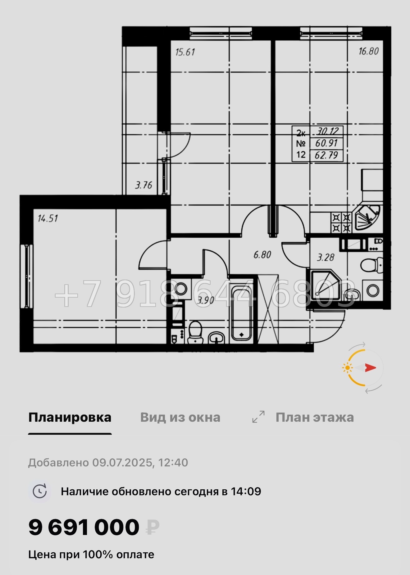 № 71 в. ЖК Огоньки Всеволожск  - миниатюра 71