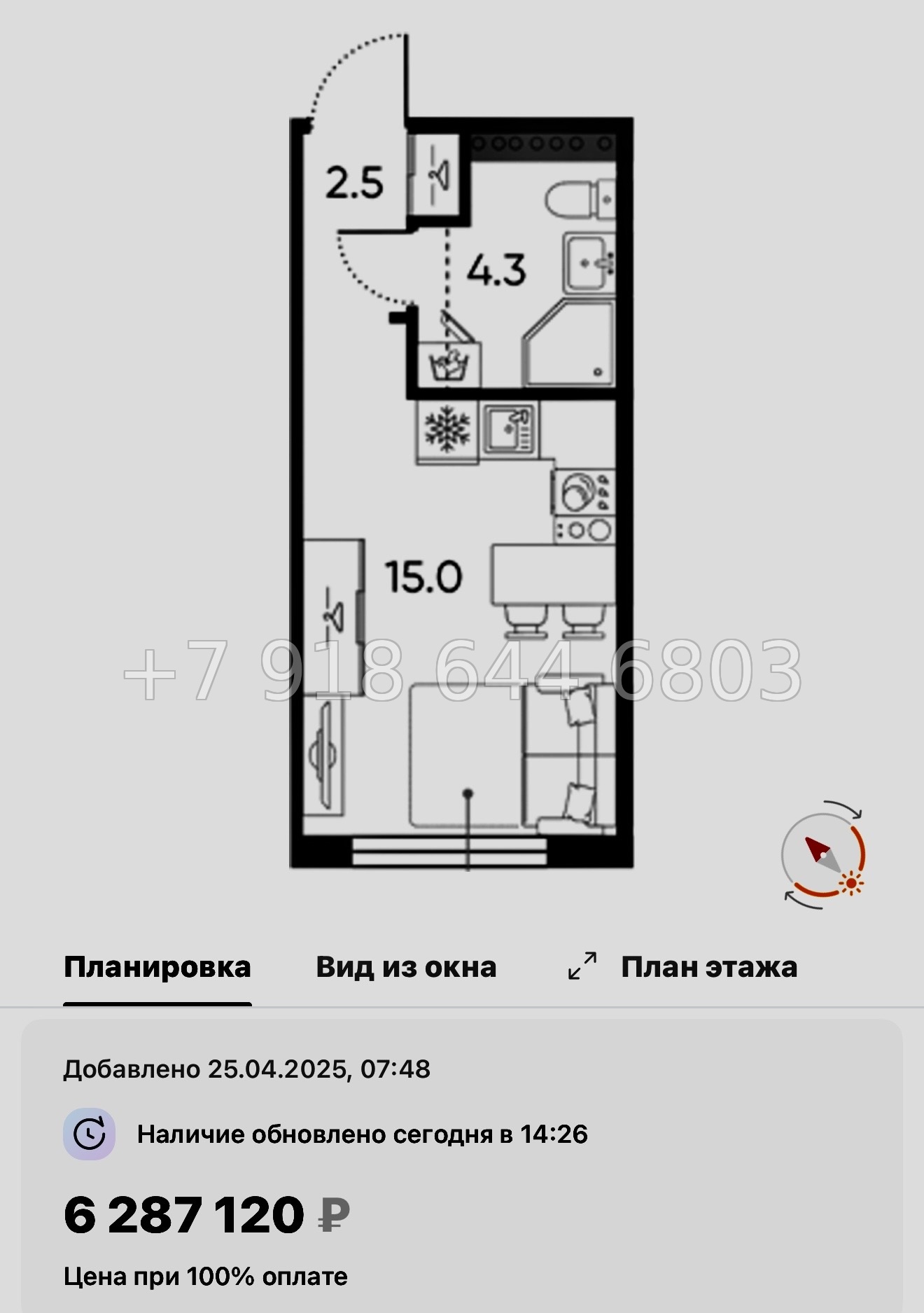 № 110 в. Метро Московская. ЖК Пулково Лейк Санкт Петербург  - миниатюра 119