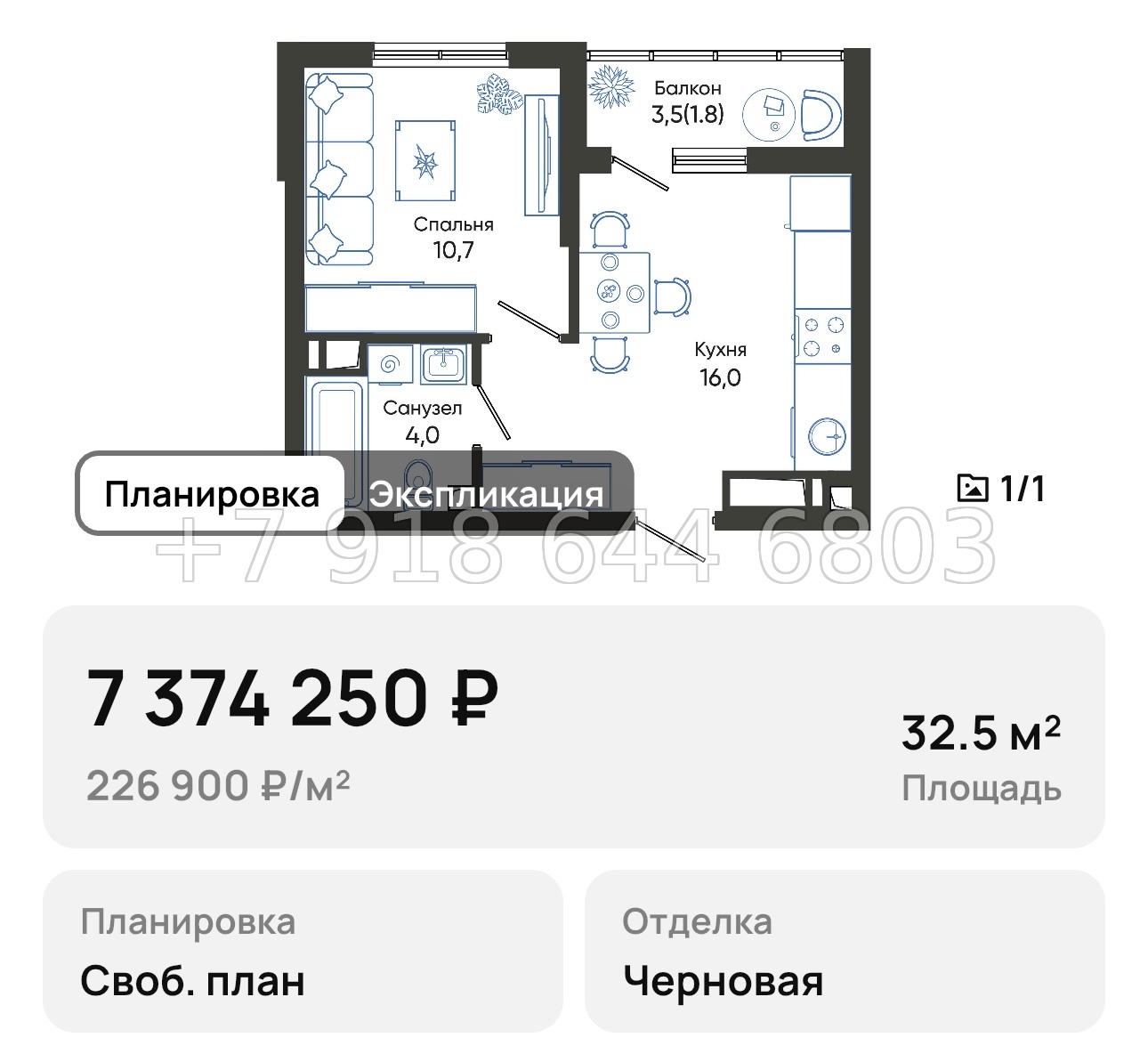 № 2. Новороссийск Облака - миниатюра 40
