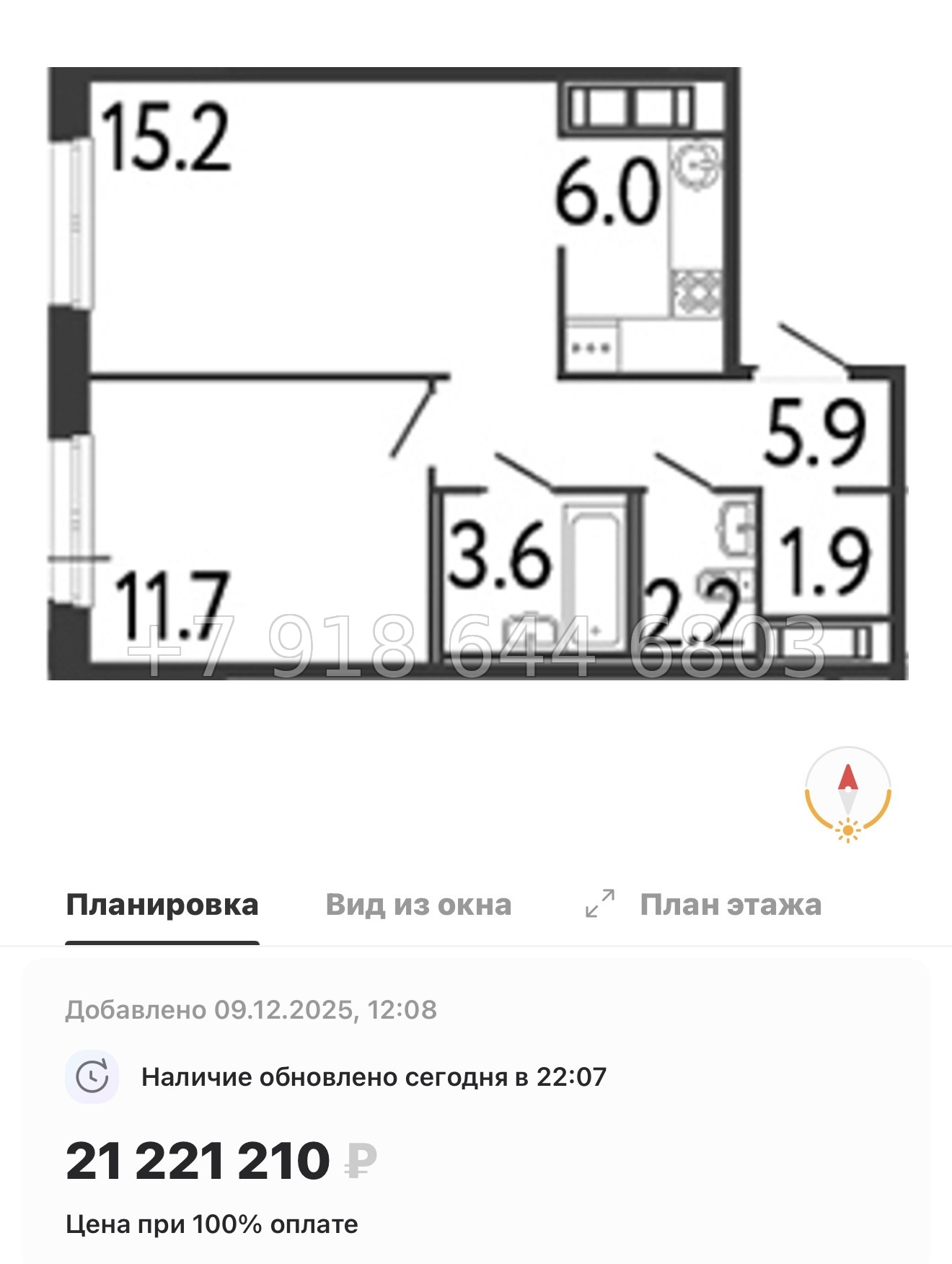 № 25 ы. Метро Балтийская. ЖК Передвижники. Санкт Петербург  - миниатюра 35