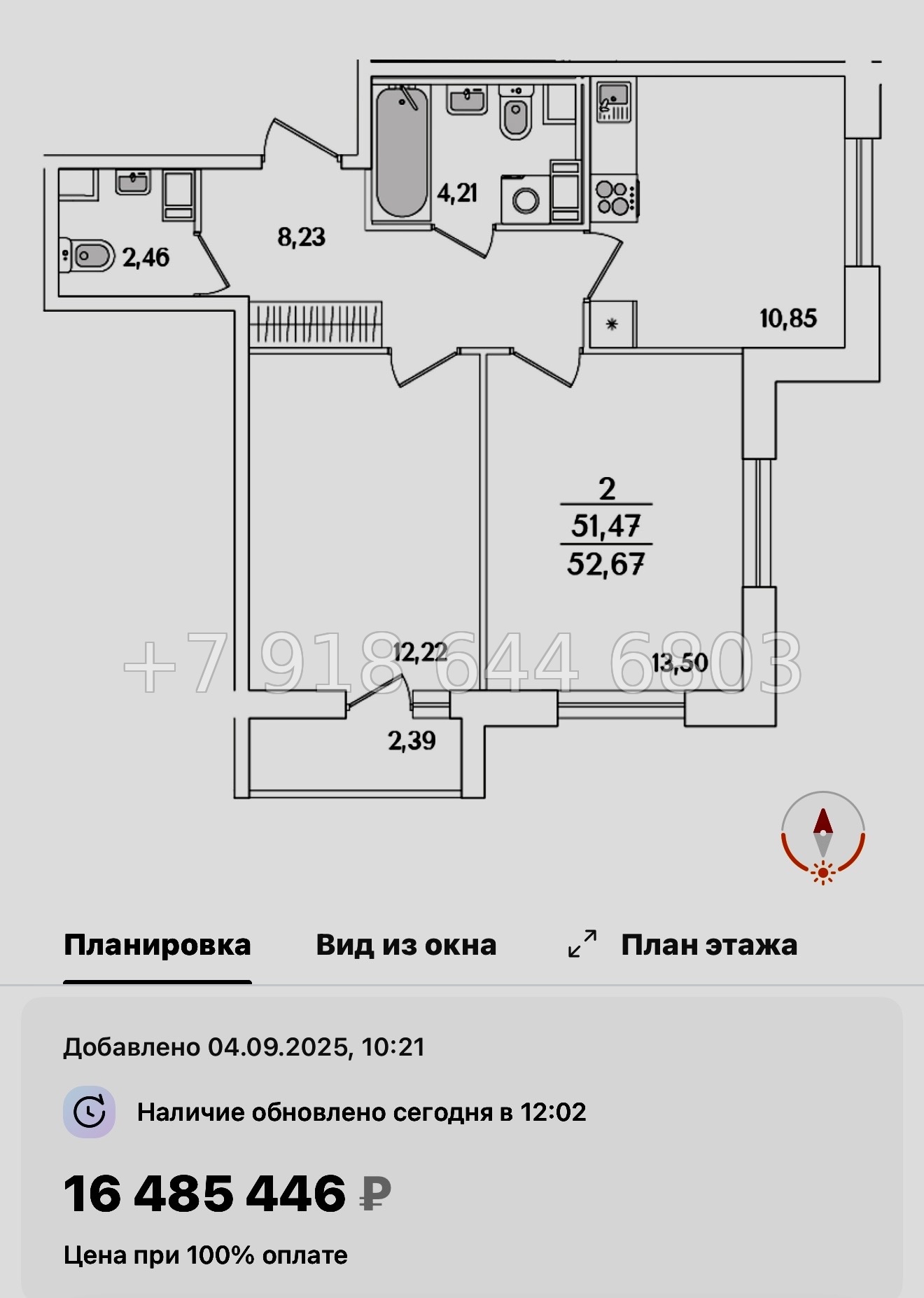 № 108 в. Метро Проспект Ветеранов. ЖК Кинопарк Санкт Петербург  - миниатюра 142