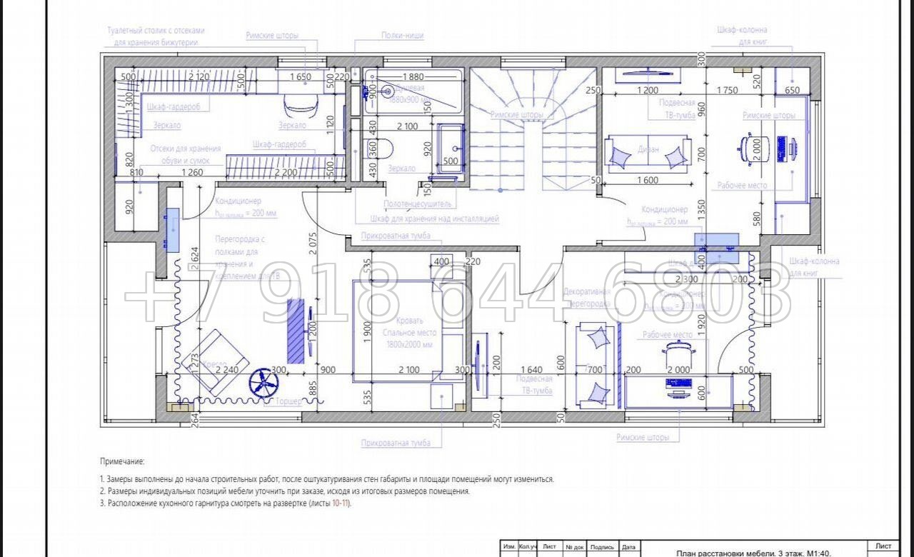 № 126 Б. Дом с ремонтом в Адлере  - миниатюра 17