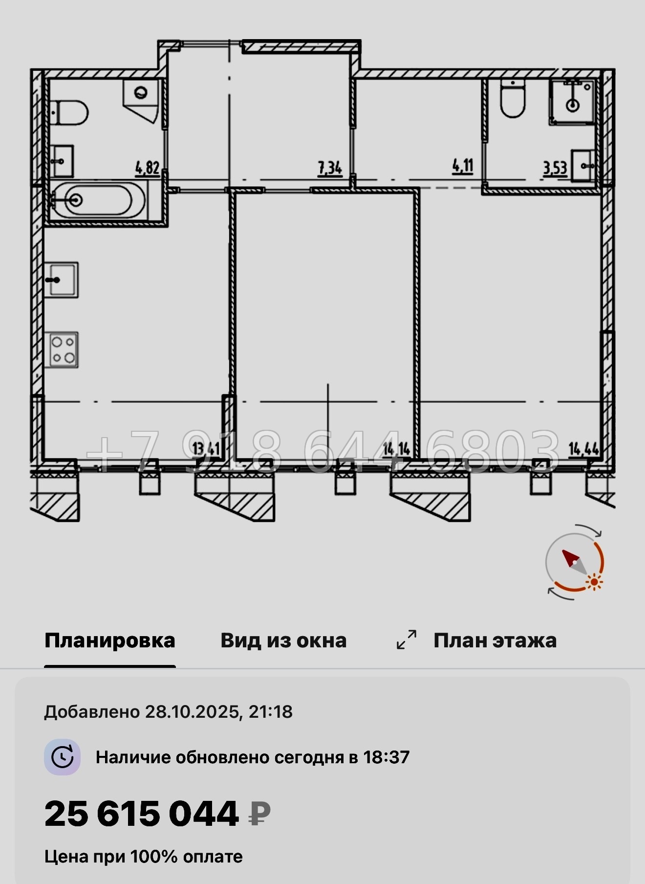№ 128 в. Метро Приморская. Галерная Гавань Санкт-Петербург  - миниатюра 22