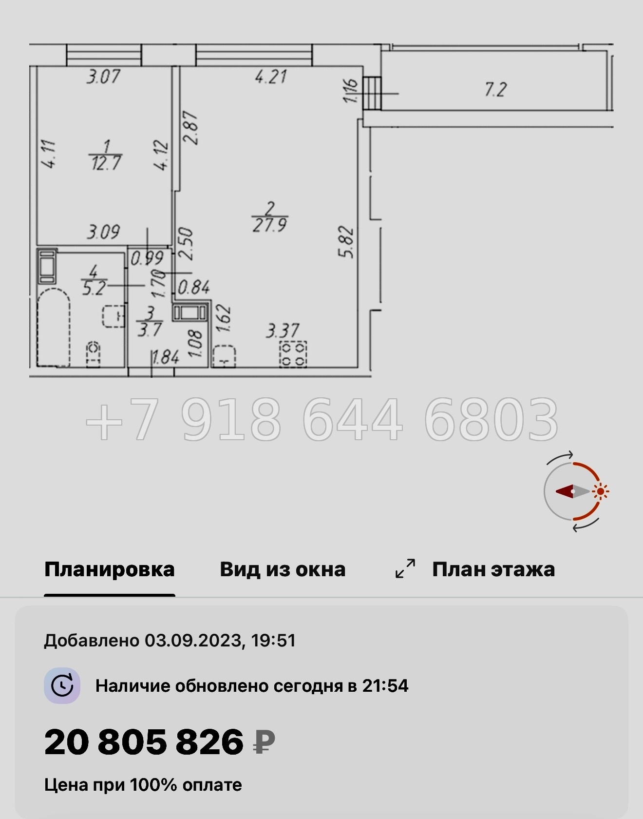 № 42 ы  (СДАН) метро Звездная. ЖК Аквилон Ливз Санкт Петербург  - миниатюра 51