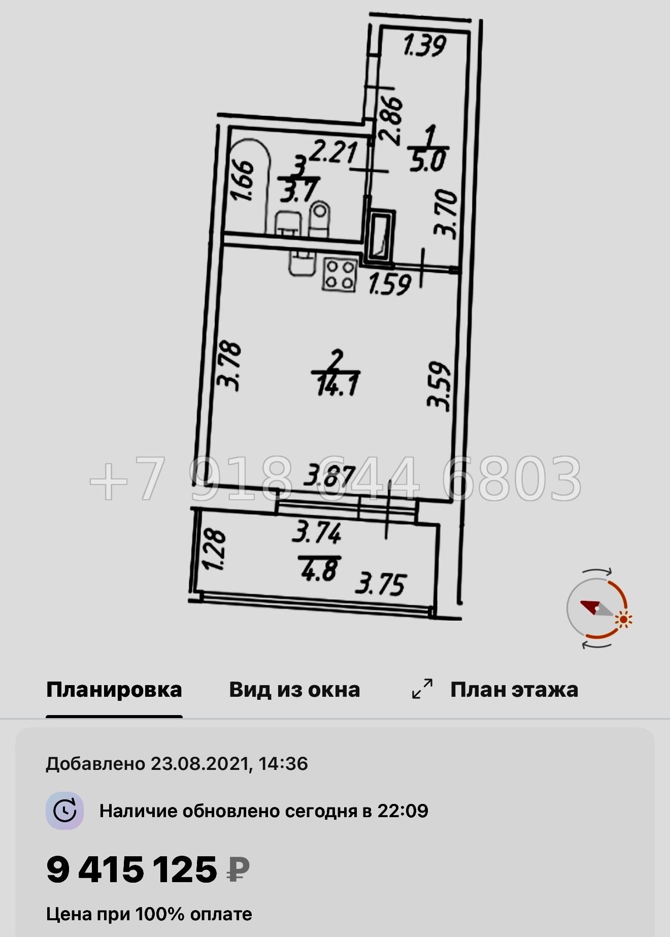 № 131 в. (СДАН) метро Приморская. Аквилон ZALIVE Санкт-Петербург - миниатюра 26