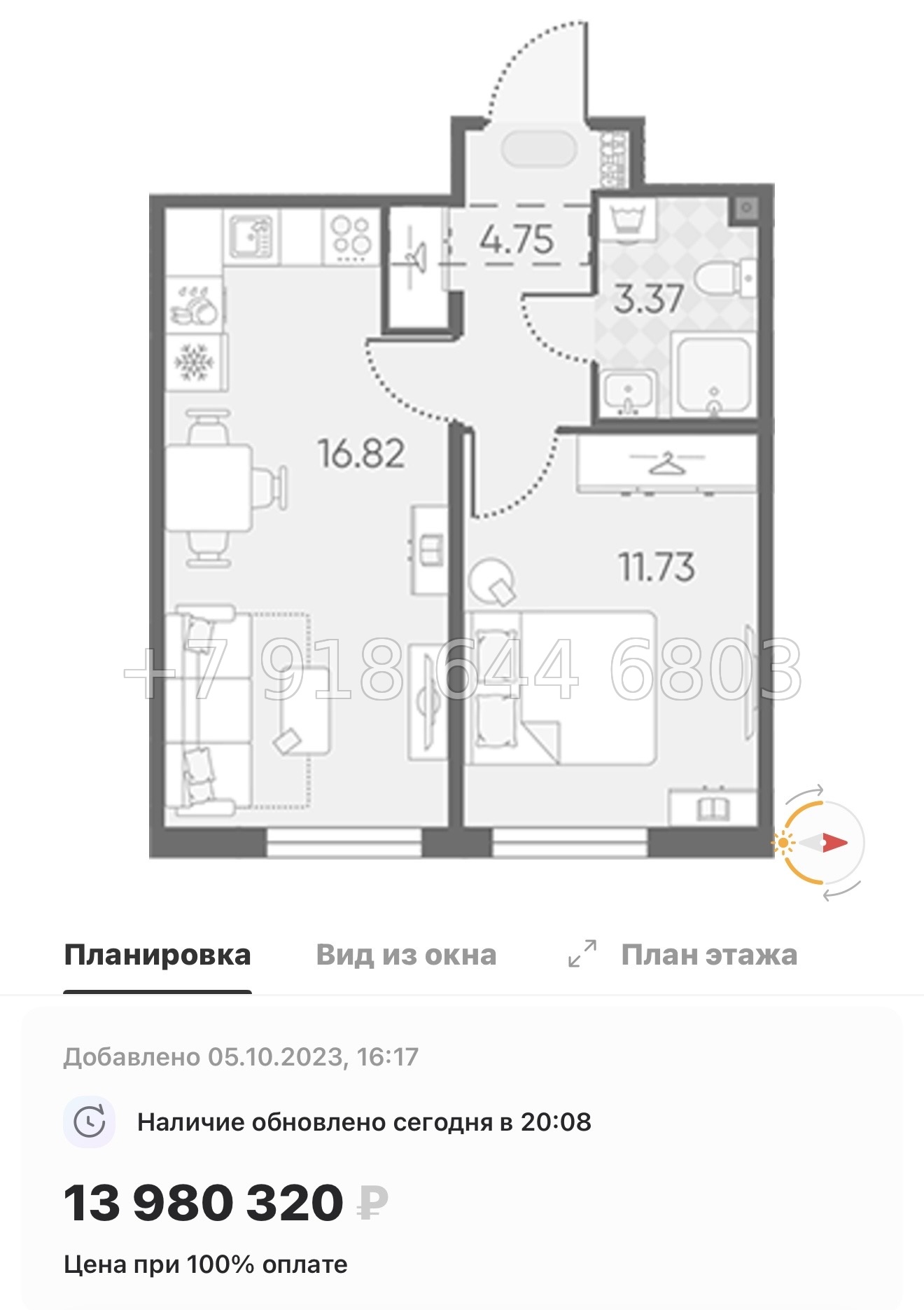 № 39 ы. ( часть СДАНА ). Метро Юго-Западная. ЖК Морская миля Санкт Петербург  - миниатюра 38