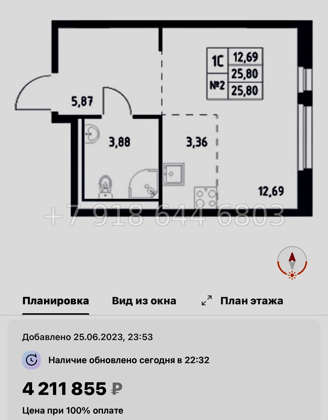 № 80 в. Метро Пролетарская. ЖК Невская Долина Новосаратовка  - миниатюра 77