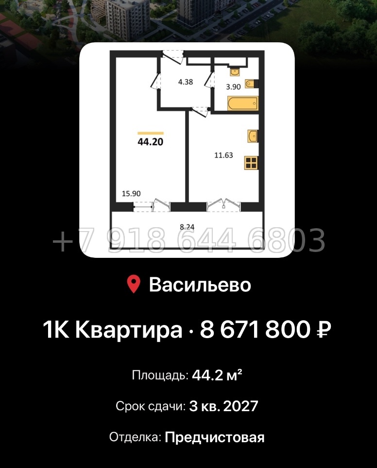 № 4. ЖК Васильевский Остров Казань  - миниатюра 81