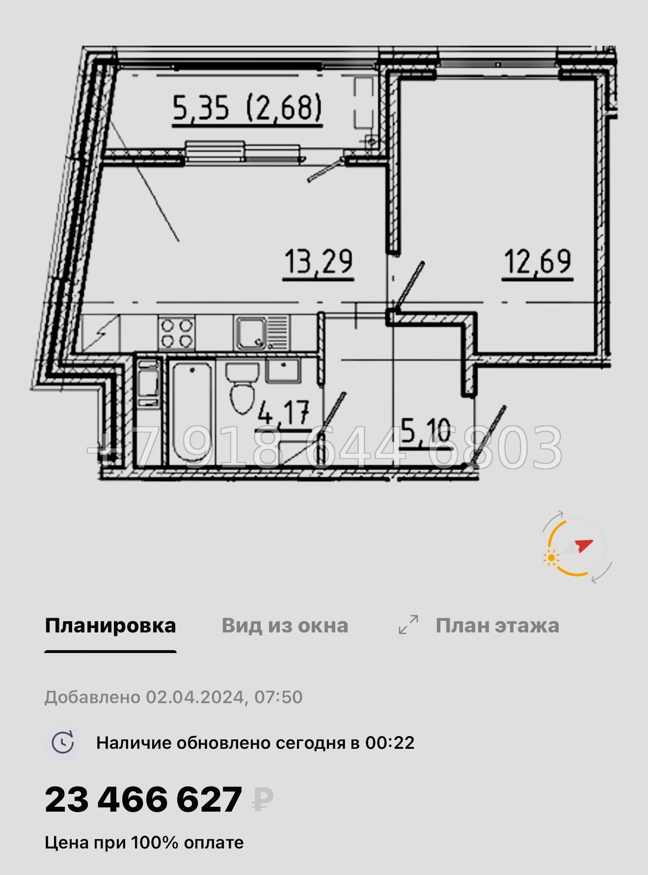 № 55 ы. Метро Площадь Восстания. Метро Маяковская. Метро Площадь Александра Невского. ЖК Новгородская Санкт Петербург  - миниатюра 32