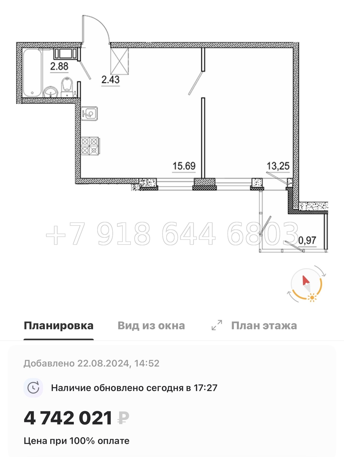 № 78 в. (Частично сдан) Метро Проспект Ветеранов. ЖК Экоквартал Гармония - миниатюра 102