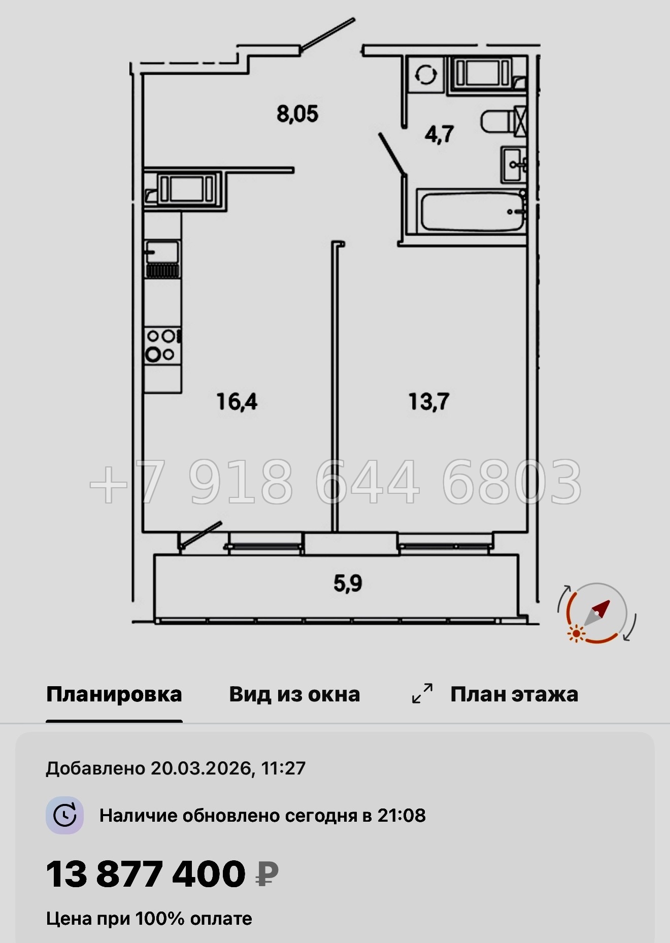 № 130 в. Метро Проспект Просвещения. Окла Вижн Санкт-Петербург - миниатюра 31