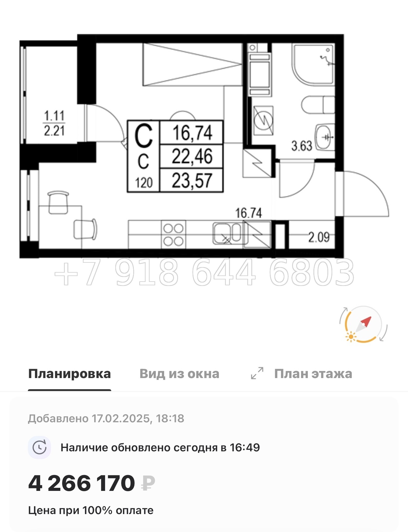 № 92 в. Метро улица Дыбенко. ЖК ID Kudrovo ll - миниатюра 61