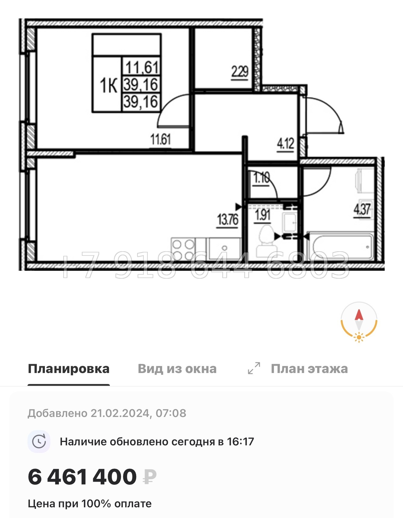 № 7ы. Метро Девяткино. ЖК id Murino lll Мурино  - миниатюра 77
