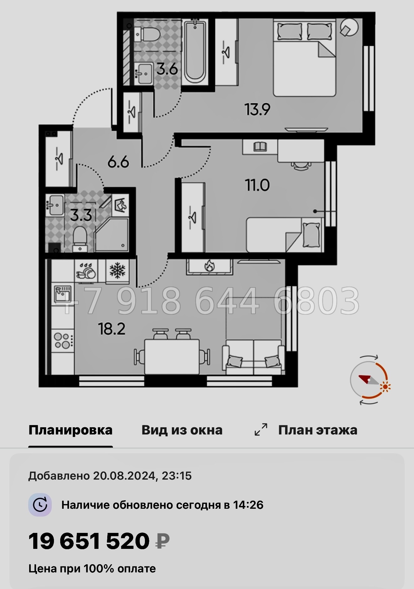 № 110 в. Метро Московская. ЖК Пулково Лейк Санкт Петербург  - миниатюра 98