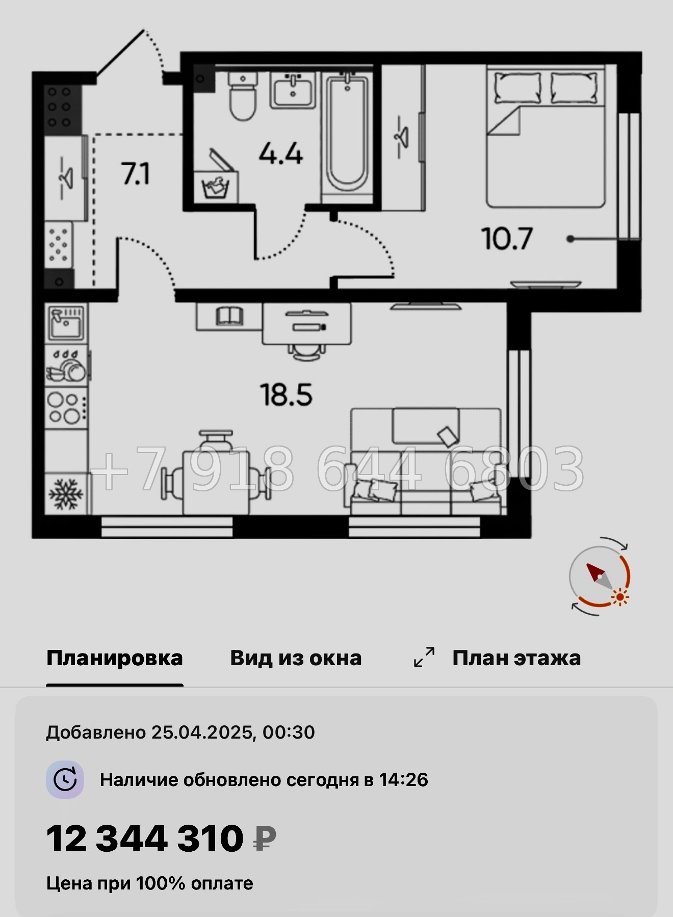 № 110 в. Метро Московская. ЖК Пулково Лейк Санкт Петербург  - миниатюра 150
