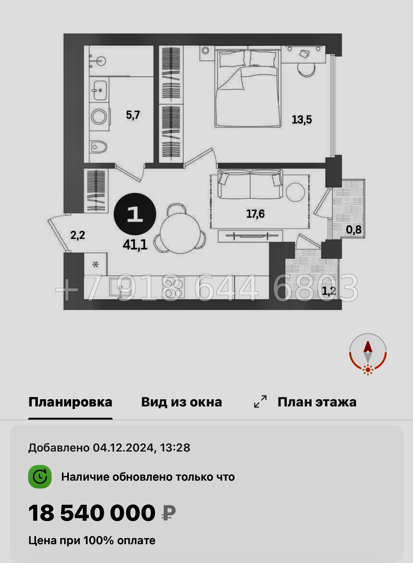 № 124 в. Метро Приморская. ЖК Северный ветер. Санкт Петербург  - миниатюра 42