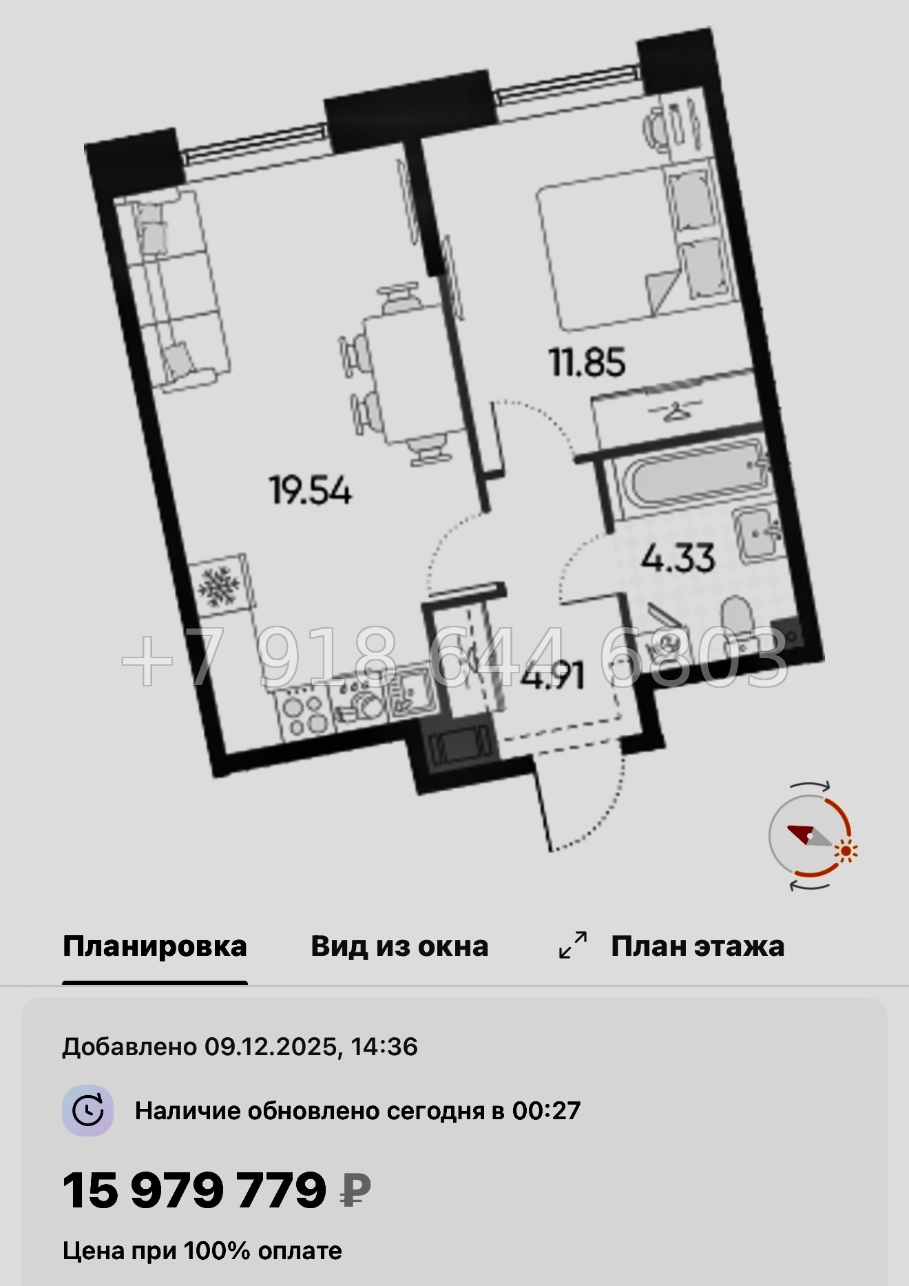 № 123 в. Метро Приморская. Метро Горный Институт. ЖК Бульвар Грина. Санкт Петербург  - миниатюра 50
