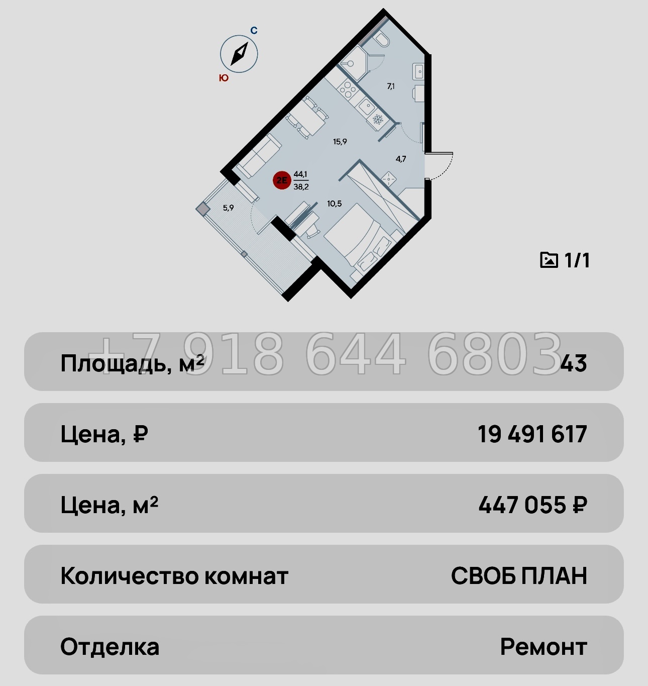 № 29 ю. Евпатория AK ALBA del MARE (Альба дель Маре) - миниатюра 82