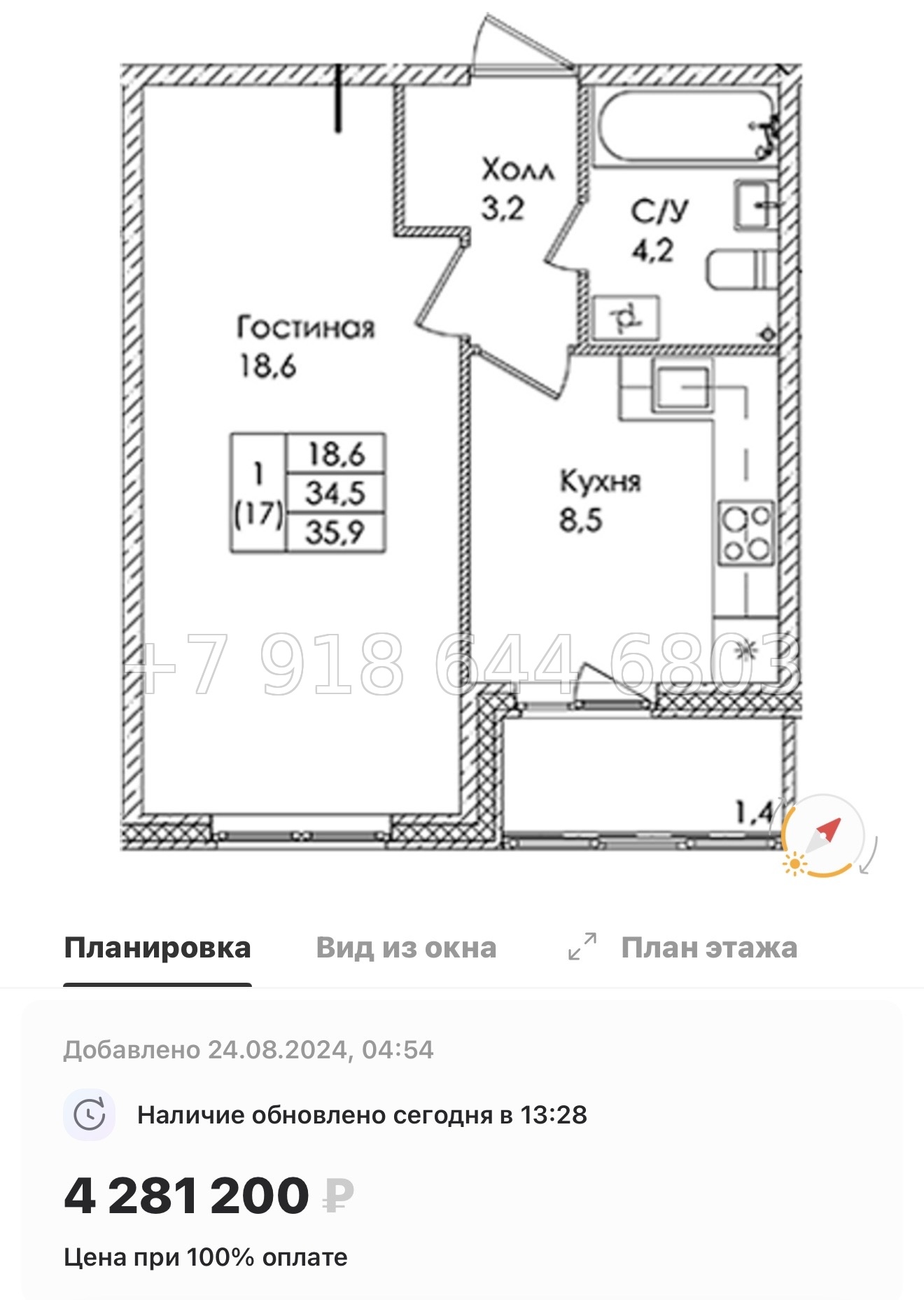 № 19 ы. Метро Пролетарская . ЖК Ермак. гп Свердлова - миниатюра 37