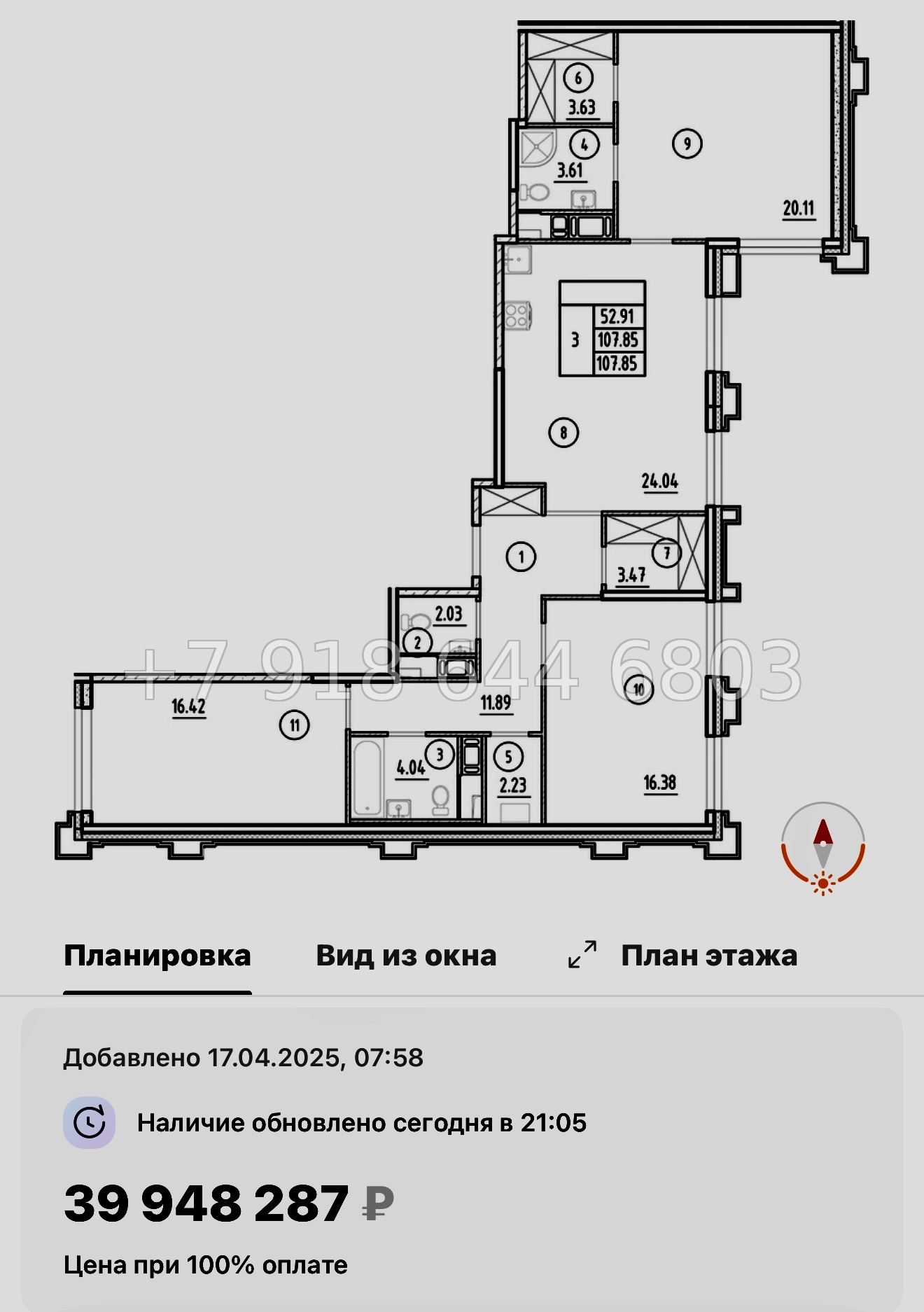 № 60 в. Метро Горный Институт. Метро Василеостровская. ЖК Ассамблея Санкт Петербург  - миниатюра 169