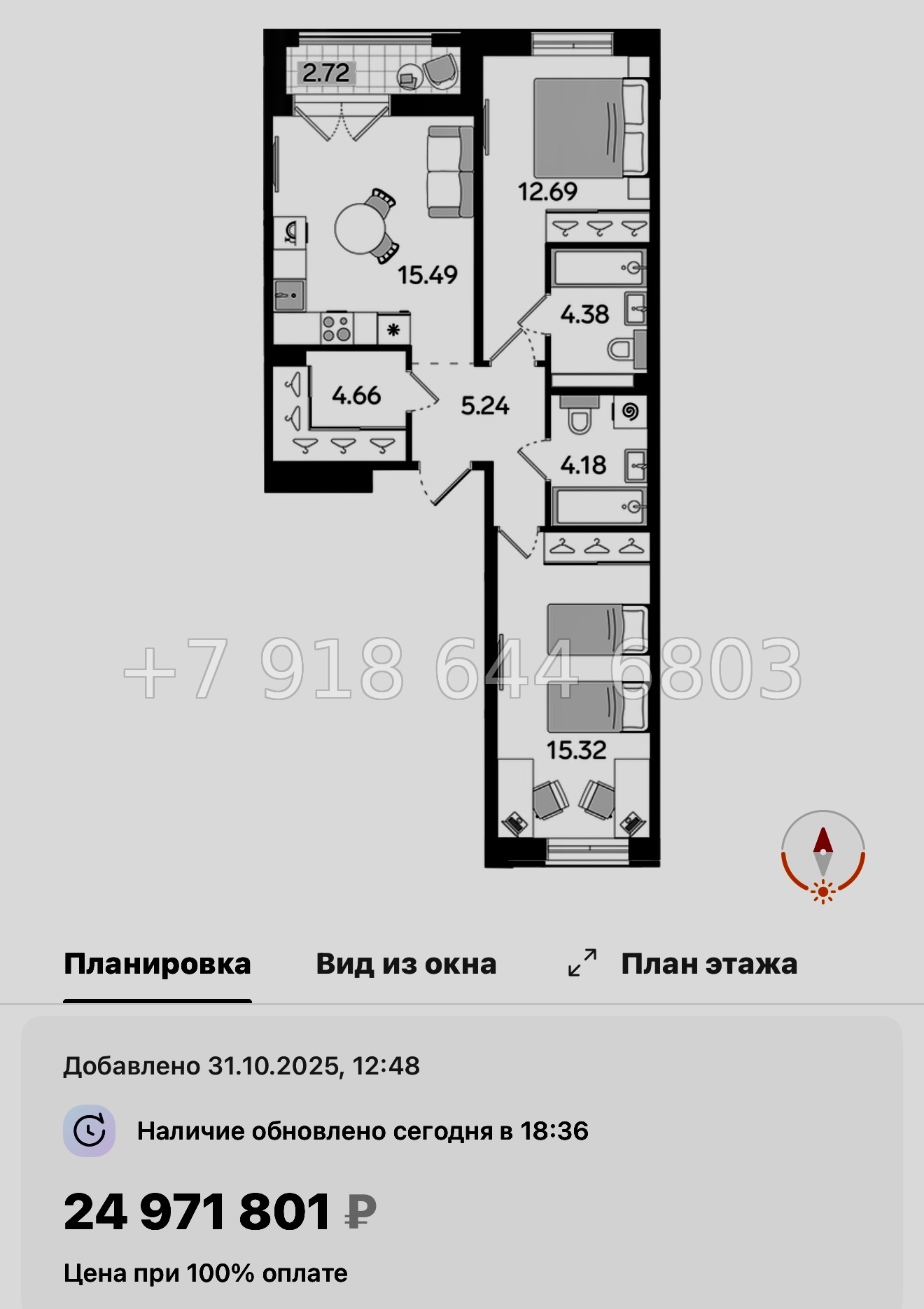 № 46 ы. Метро Балтийская. ЖК STAVNI Обводный Санкт Петербург  - миниатюра 72