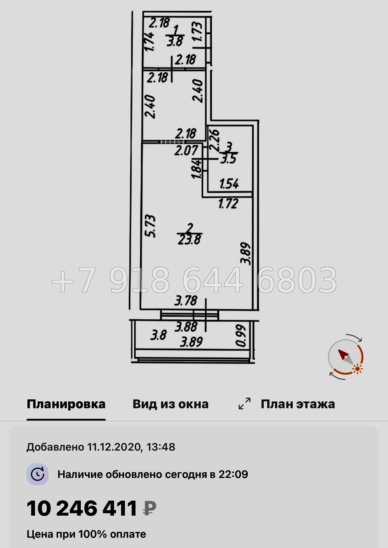 № 131 в. (СДАН) метро Приморская. Аквилон ZALIVE Санкт-Петербург - миниатюра 34
