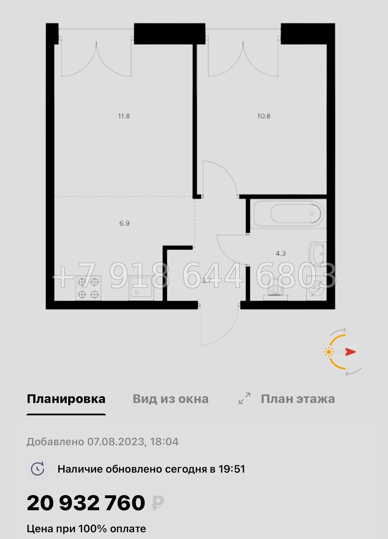 № 59 в. (СДАН) Метро Балтийская. Метро Фрунзенская. Метро Технологический институт. ЖК Лермонтовский Санкт Петербург  - миниатюра 72