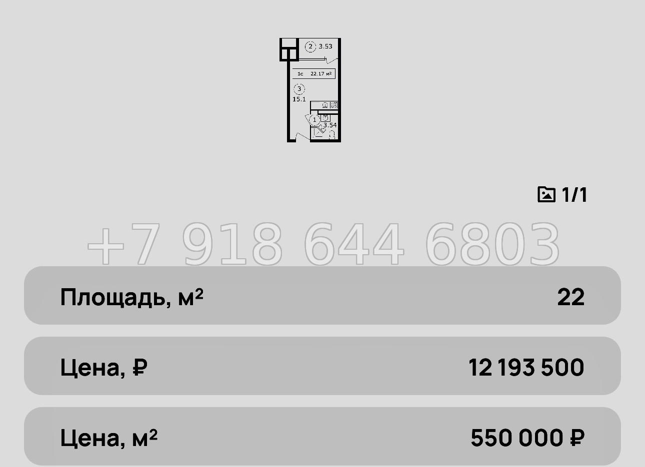 № 10 ю. Коктебель лучшие инвестиции на побережье Черного моря  - миниатюра 30