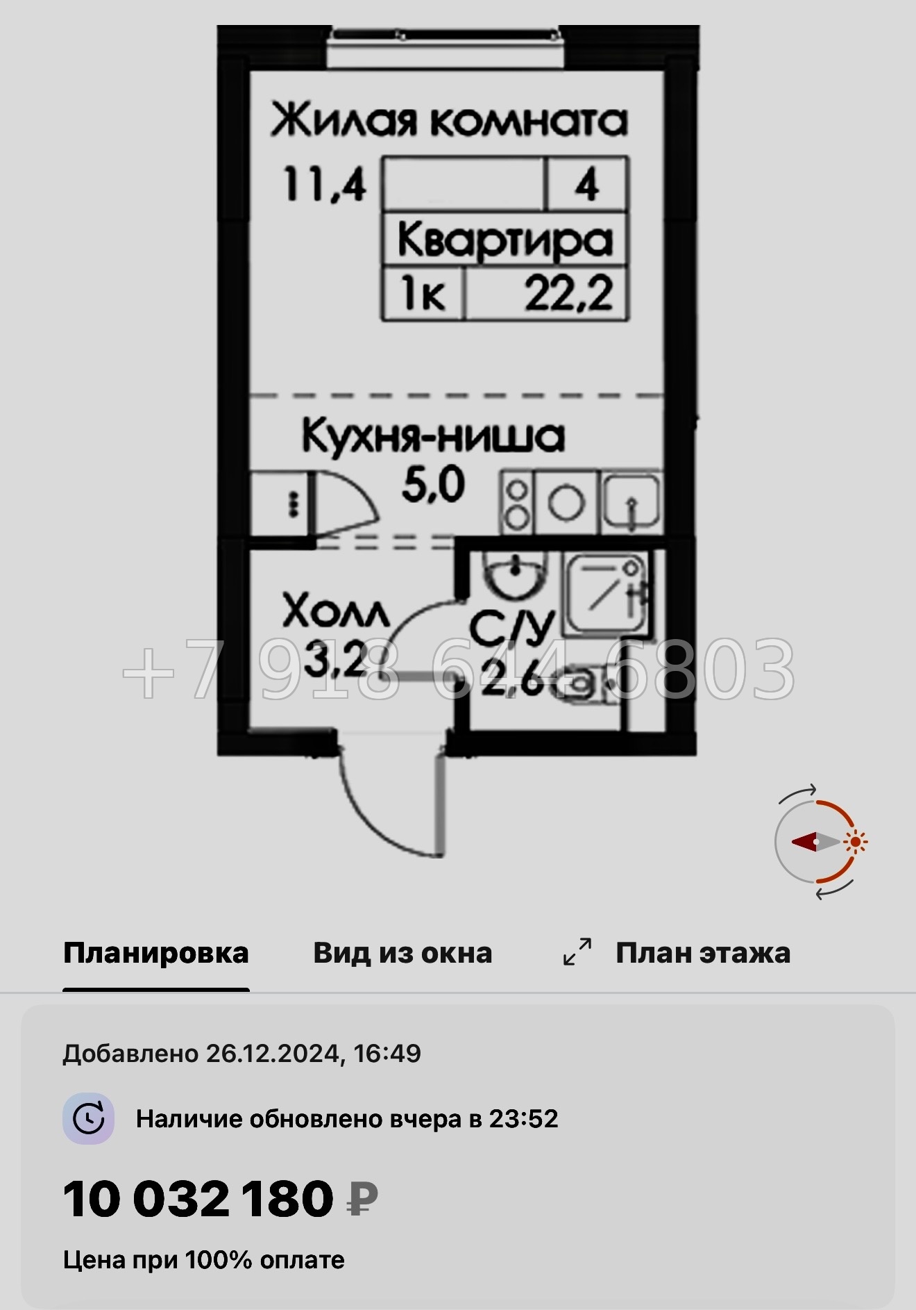 № 118 в. Метро Обводный канал. Метро Фрунзенская. Метро Технологический институт. ЖК Витебский парк Санкт Петербург  - миниатюра 19
