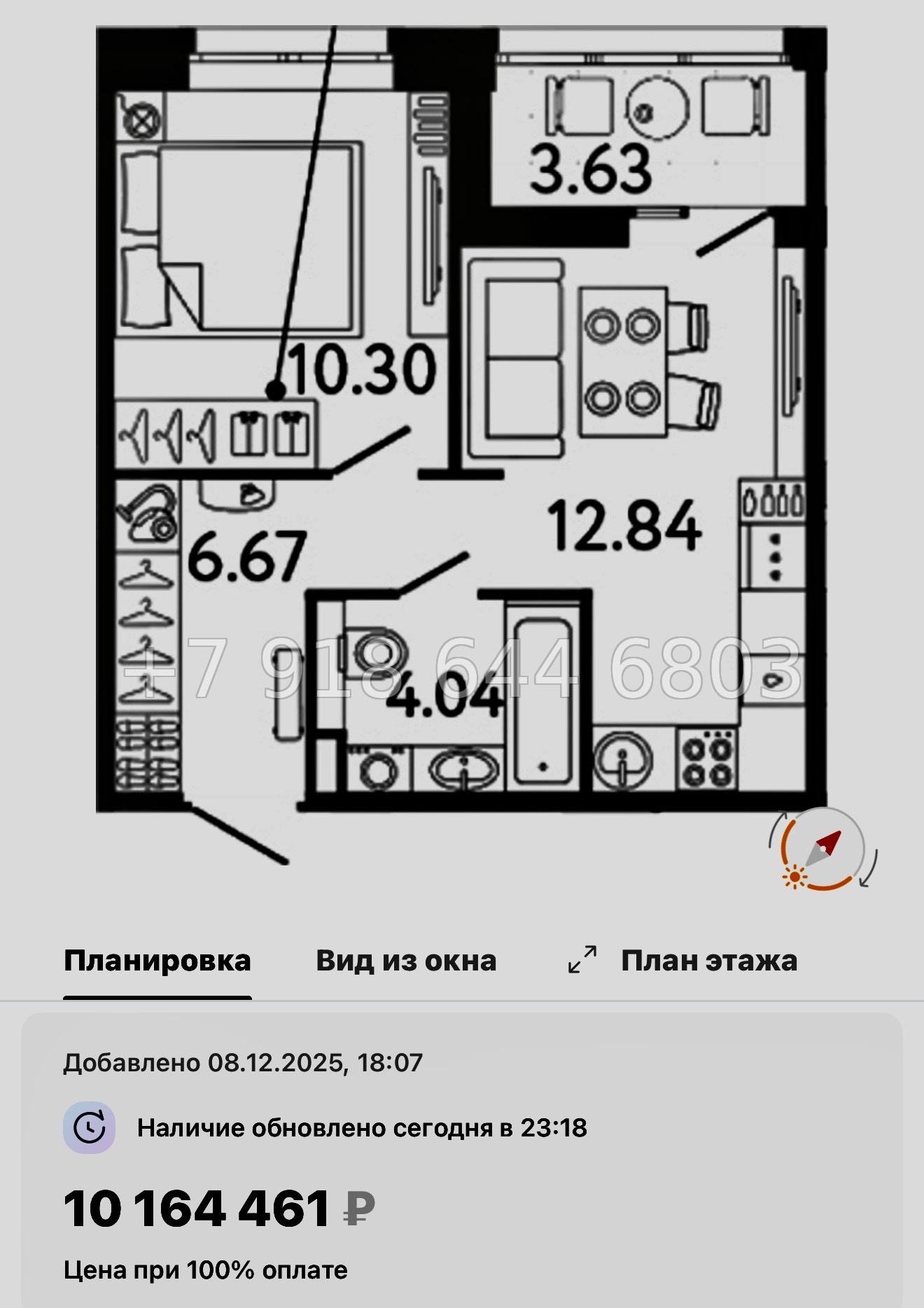 № 117 в. Метро Пионерская. Метро Комендантский проспект. Метро Старая Деревня. ЖК Ultra City 3.0 Санкт Петербург  - миниатюра 74