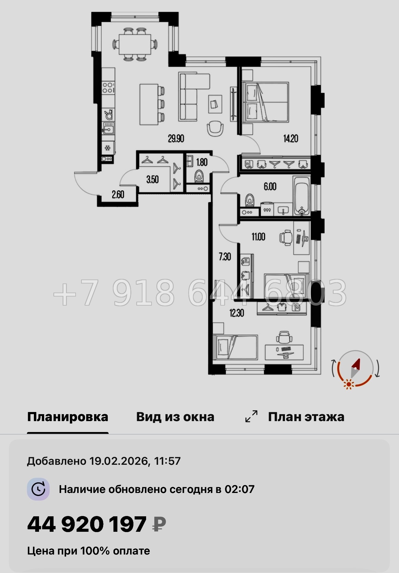 № 62 в. Метро Новочеркасская. ЖК Легенда на Охте Санкт Петербург  - миниатюра 21