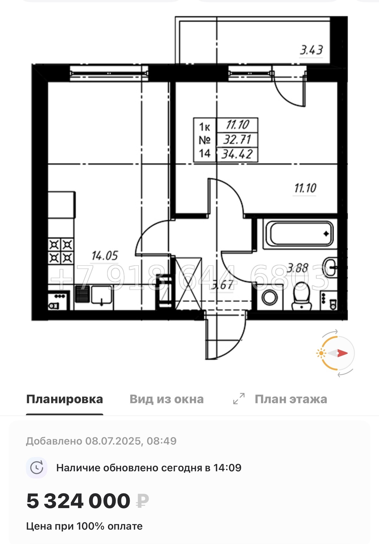 № 71 в. ЖК Огоньки Всеволожск  - миниатюра 52