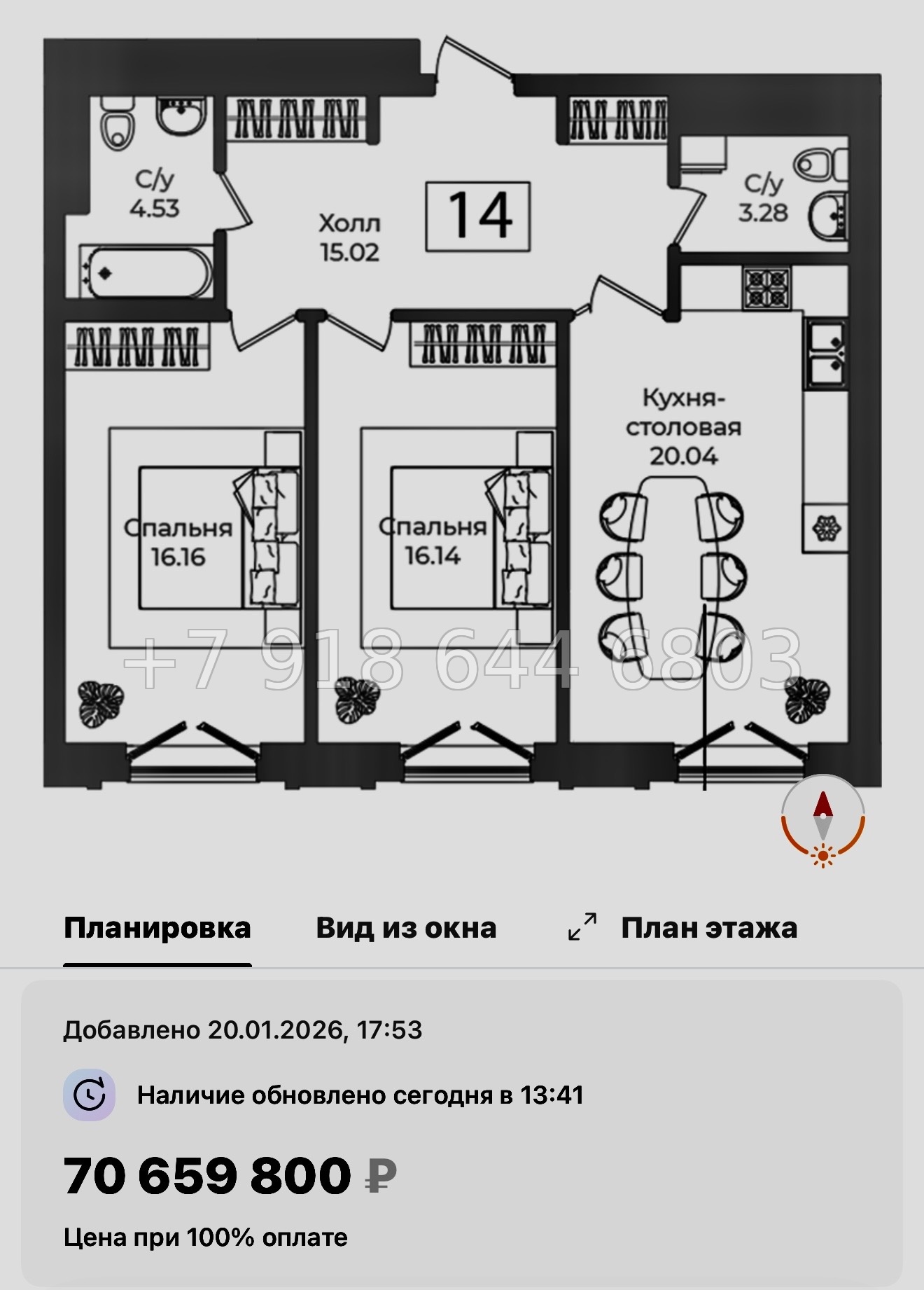 № 67 в. Метро Технологический институт. ЖК Фонтанка 130 Санкт Петербург  - миниатюра 38