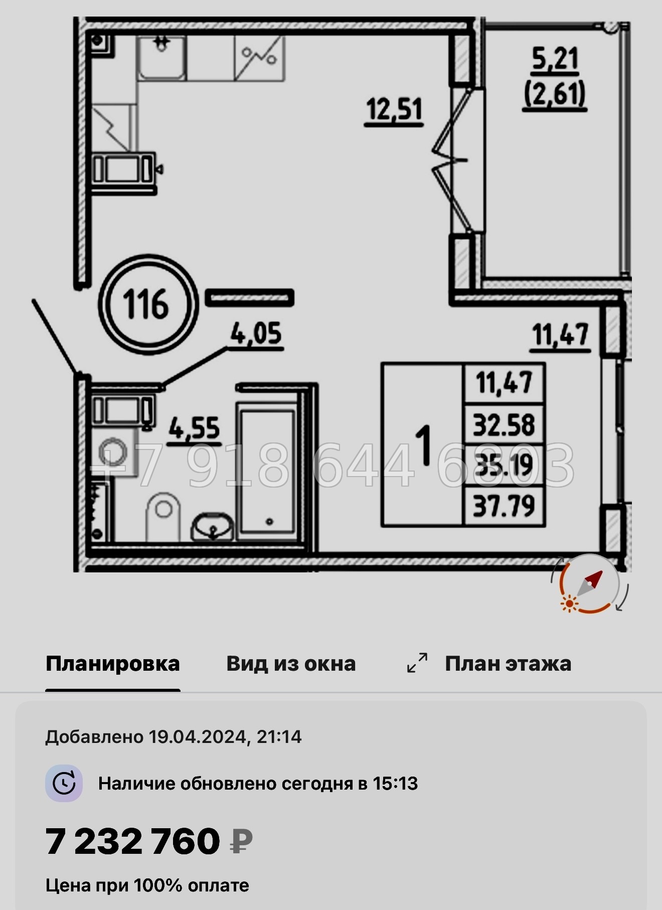 № 111 в. Метро Шушары. Метро Московская. Метро Купчино. ЖК Образцовый квартал  - миниатюра 93