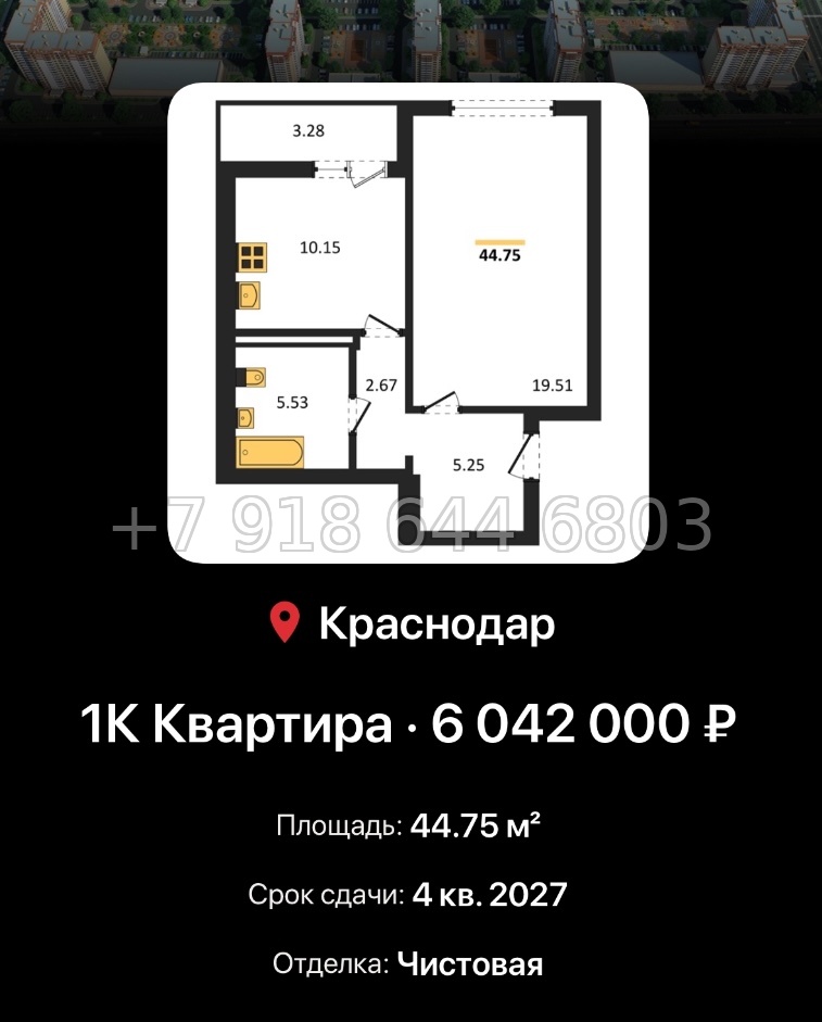 № 6. ЖК Восточный Краснодар  - миниатюра 52