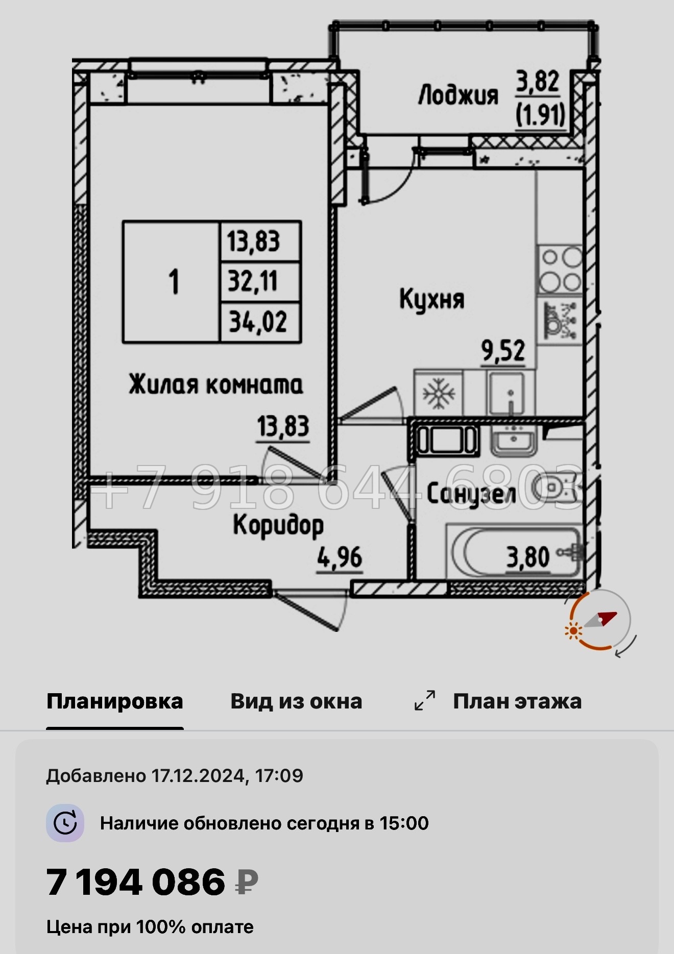 № 97 в. Метро улица Дыбенко. ЖК Аквилон РекаПарк - миниатюра 45