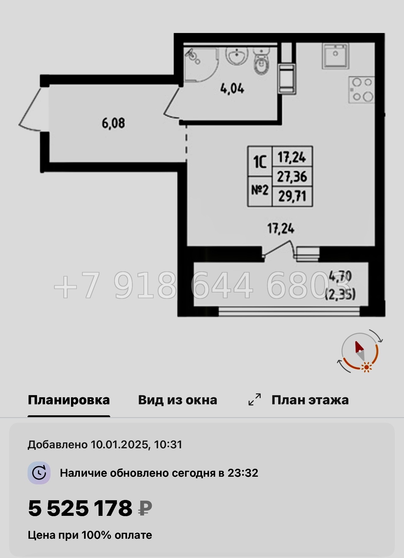 № 103 в. Метро Пролетарская. ЖК Южная Нева  - миниатюра 115
