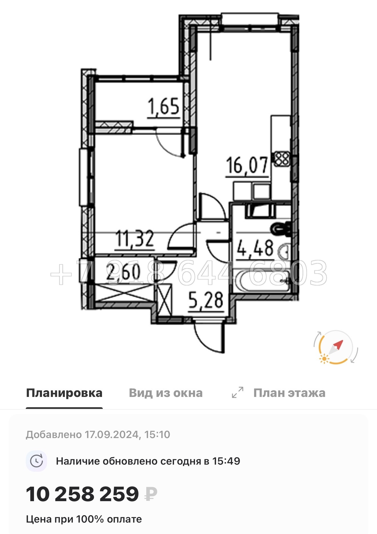 № 21 ы. Метро Парнас. ЖК ВЕРЕН НОРТ Сертолово - миниатюра 129