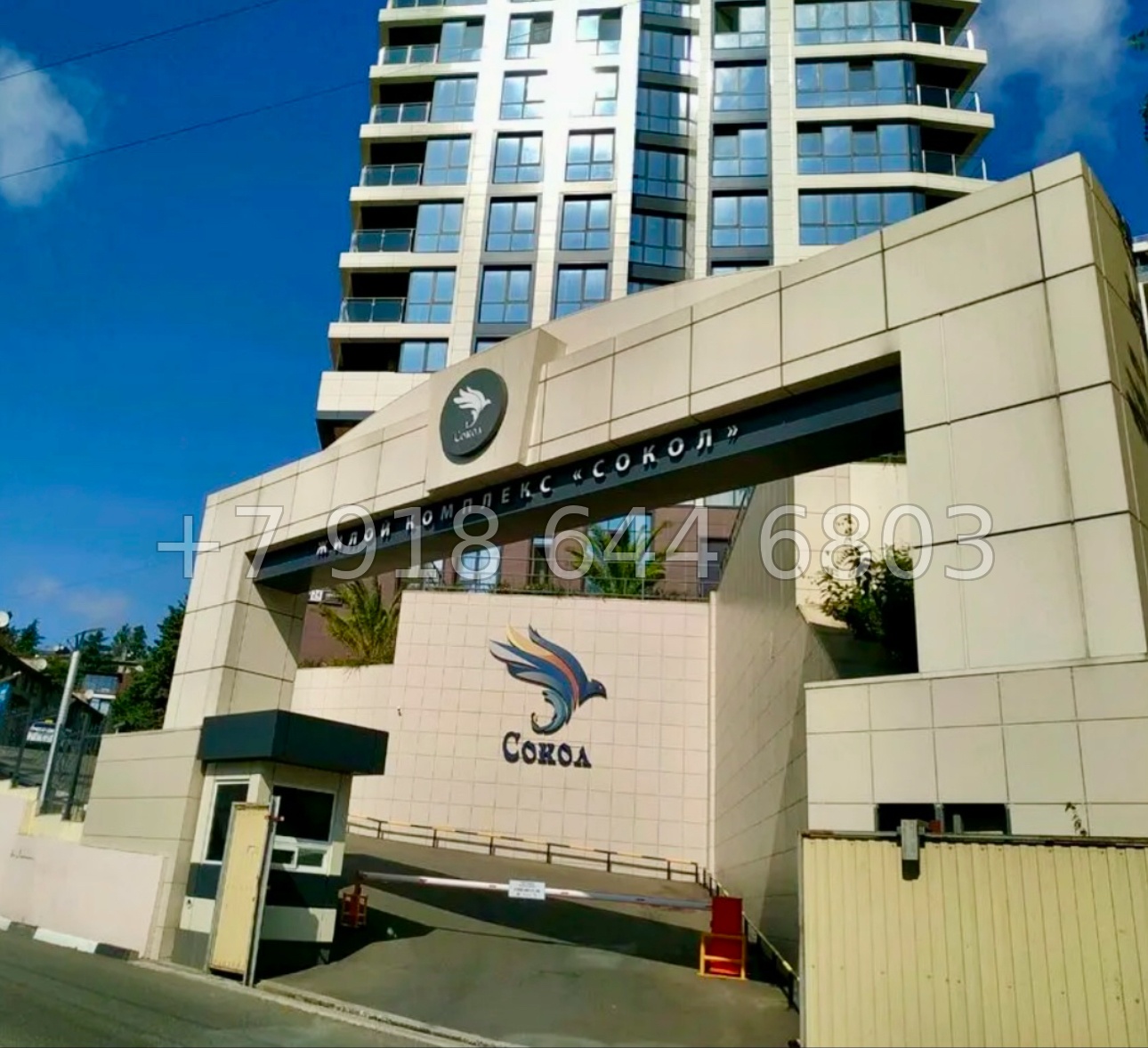 № 353 р. ЖК Сокол Сочи. Квартира в центре города Сочи  - миниатюра 27