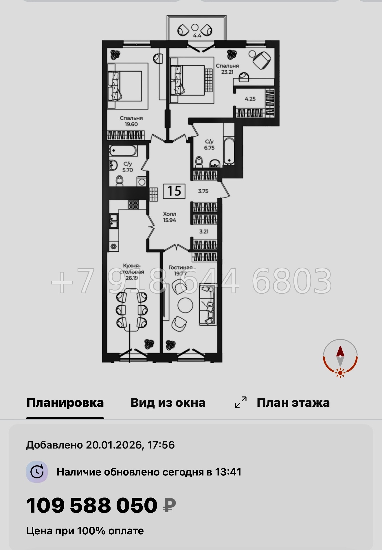 № 67 в. Метро Технологический институт. ЖК Фонтанка 130 Санкт Петербург  - миниатюра 71