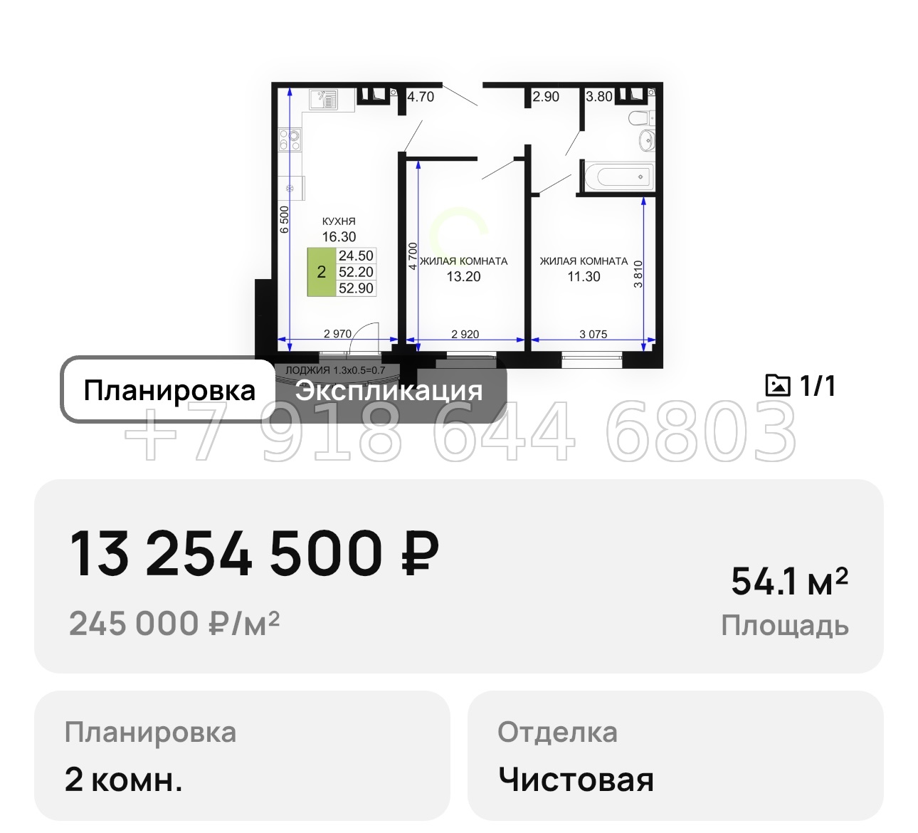 № 4. Анапа Песчаный. - миниатюра 21