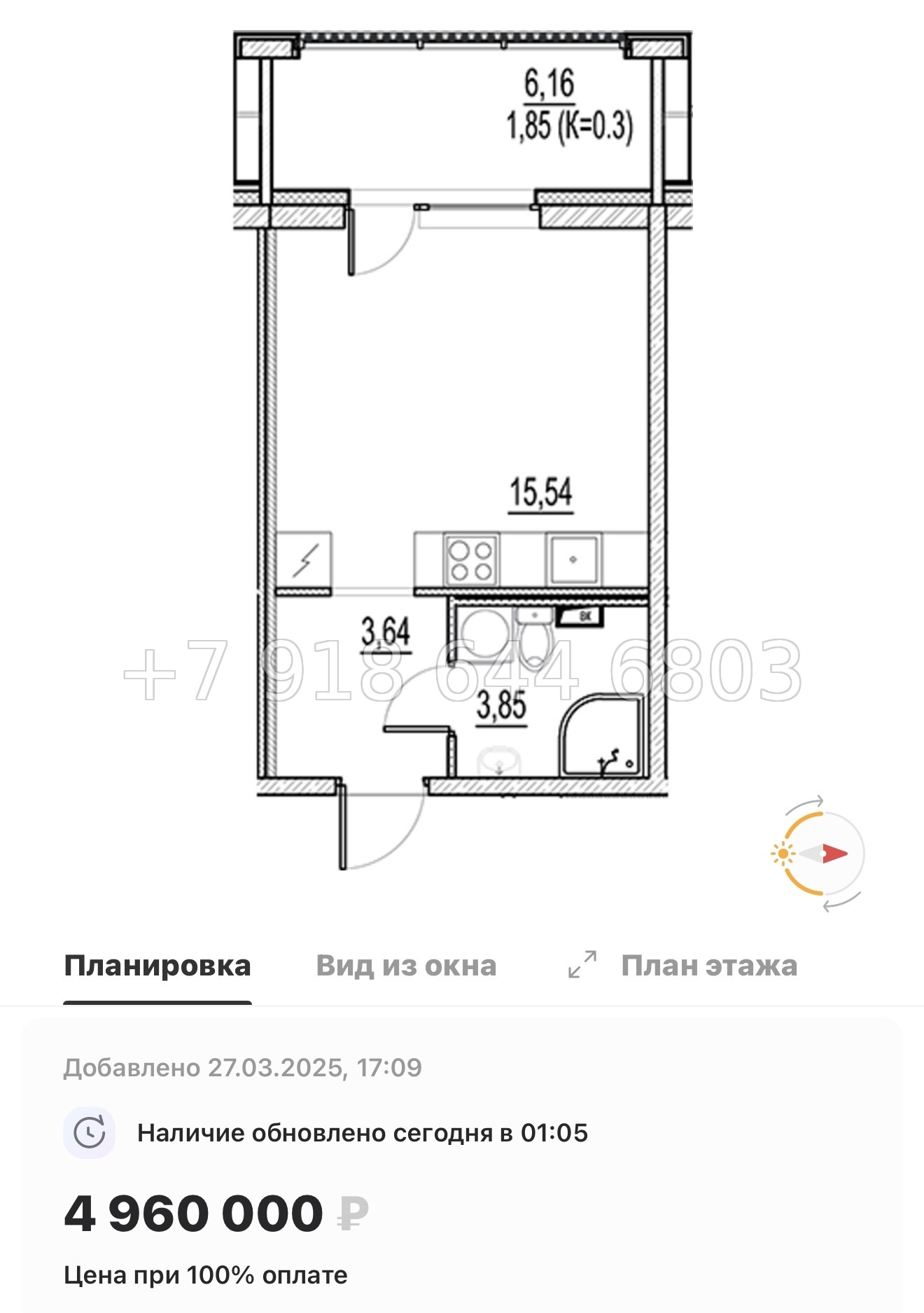 № 107 в. Метро Московская. ЖК Город-спутник Южный  - миниатюра 30