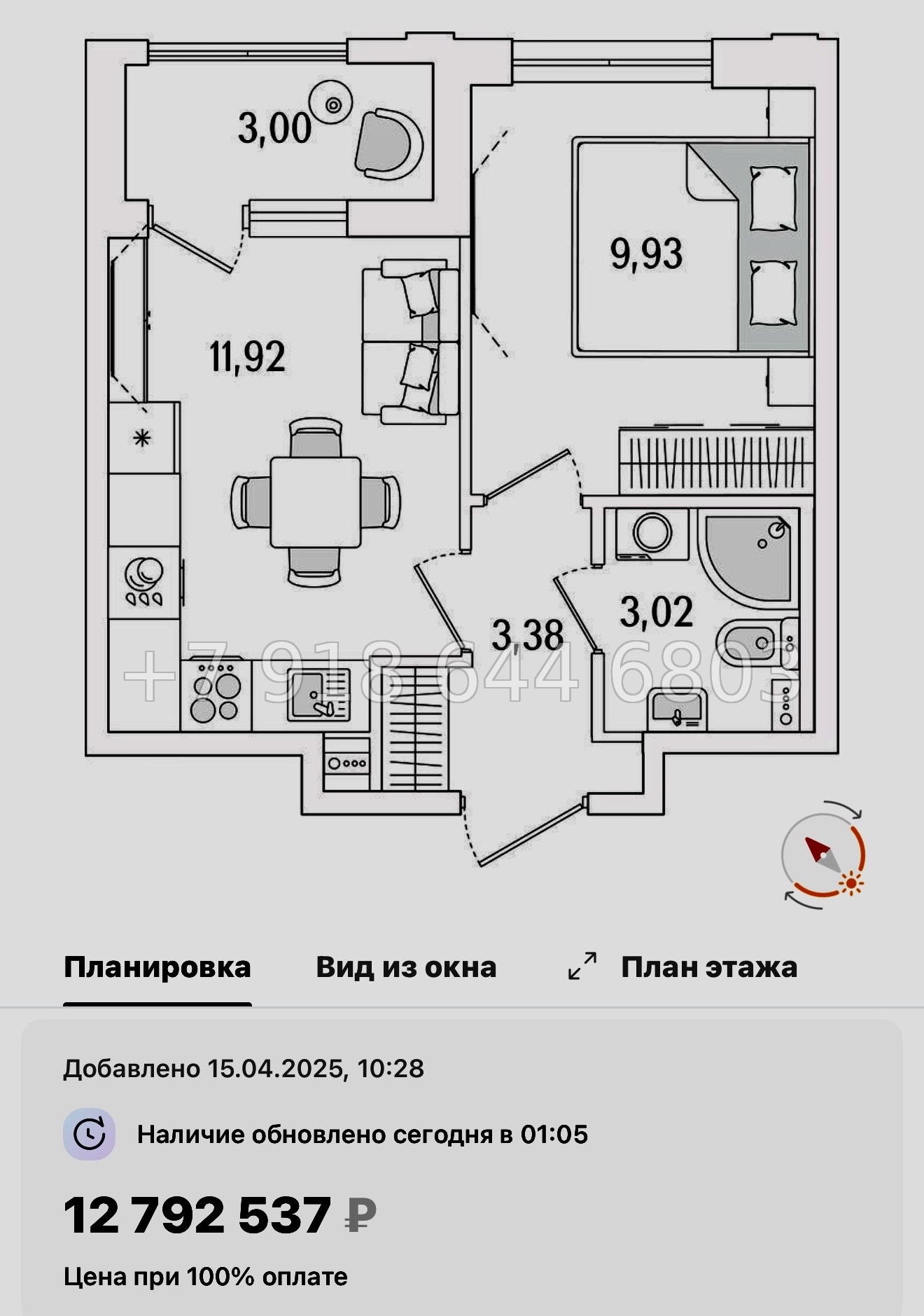 № 119 в. Метро Бухарестская. ЖК Гранат Санкт Петербург  - миниатюра 116