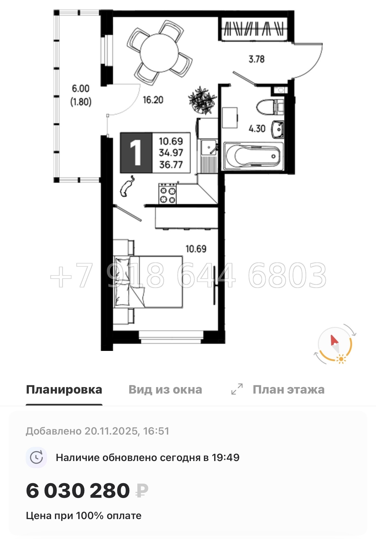 № 101 в. Метро Пролетарская. ЖК Имена - миниатюра 78