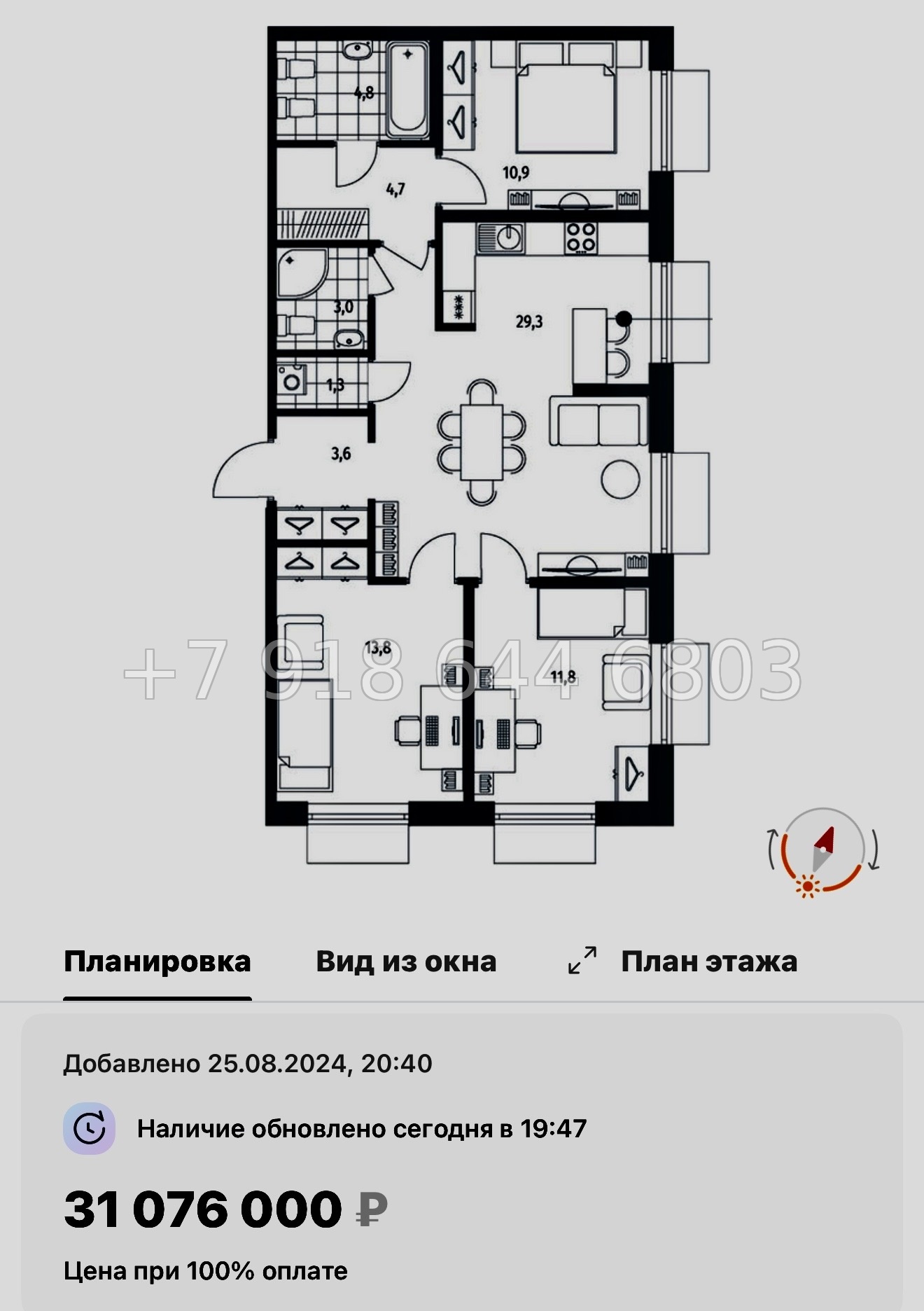 № 47 ы. Метро Приморская. ЖК Парусная-1. Санкт Петербург  - миниатюра 127