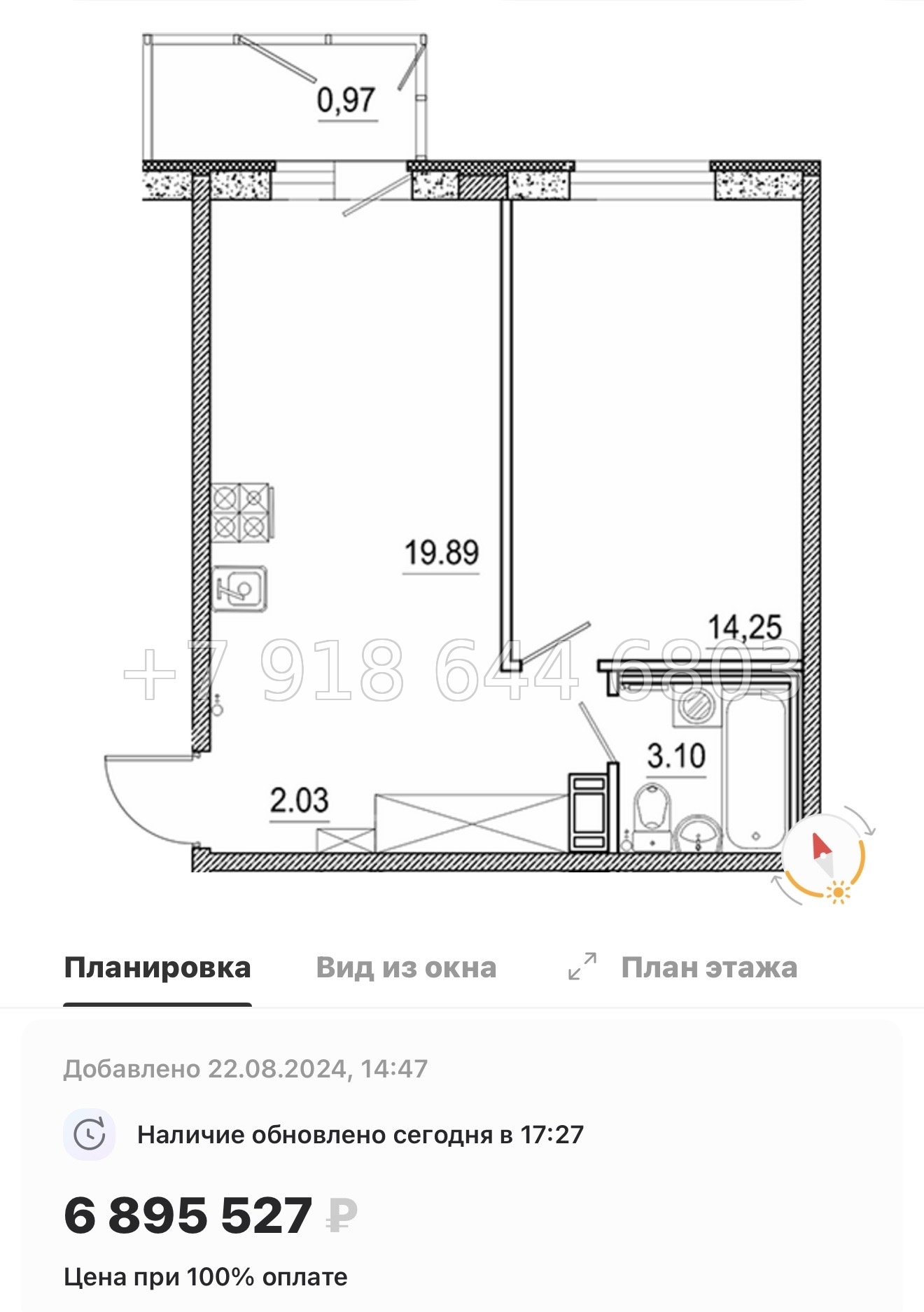 № 78 в. (Частично сдан) Метро Проспект Ветеранов. ЖК Экоквартал Гармония - миниатюра 107