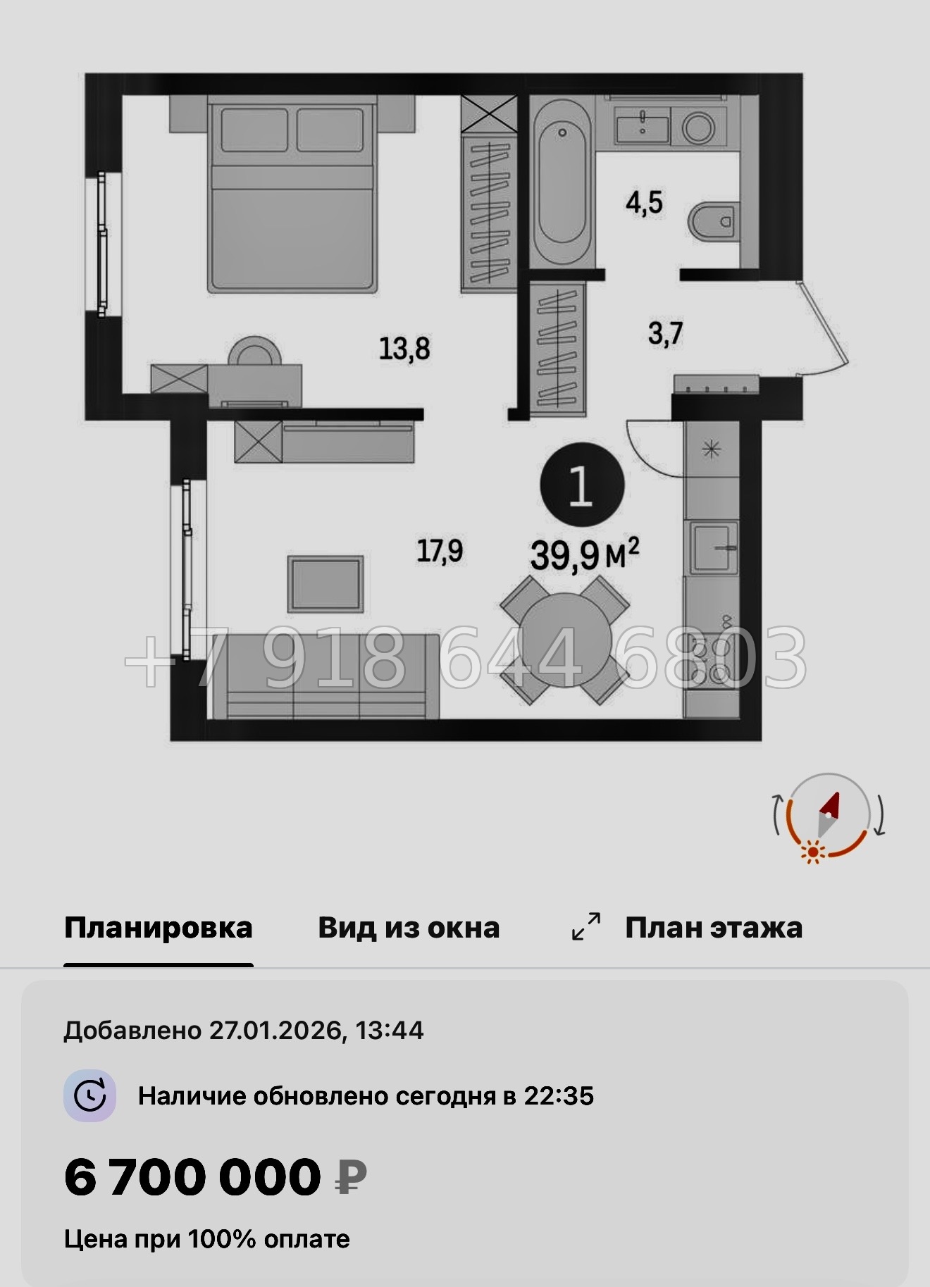 № 95 в. Метро Проспект Ветеранов. ЖК Брусника в Новоселье  - миниатюра 25